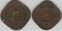 Pakistan 1967 5 Paisa Coin KM#26